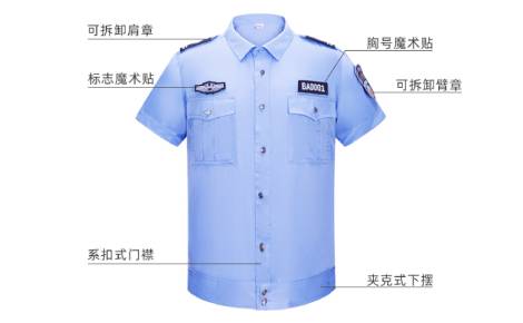 保安服定做廠家，職業裝定做